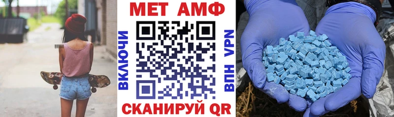 АМФ VHQ  Каспийск 