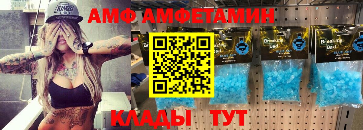 Наркошоп  Каспийск  Вход с VPN  Кодеин  Кокаин  A-PVP СОЛЬ кристаллы  ГАШ  МЕФ   ГАШИШ  Марихуана  Меф 