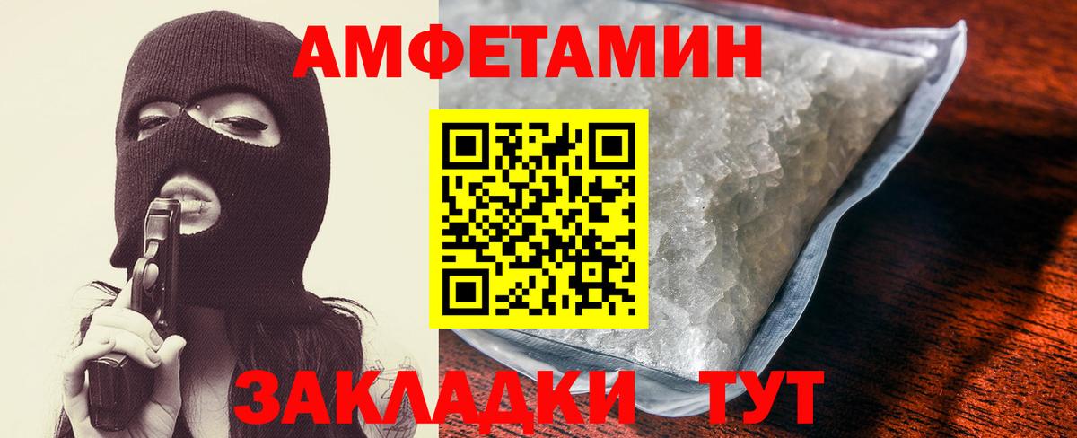 Каспийск  АМФ 98%  Вход с VPN 