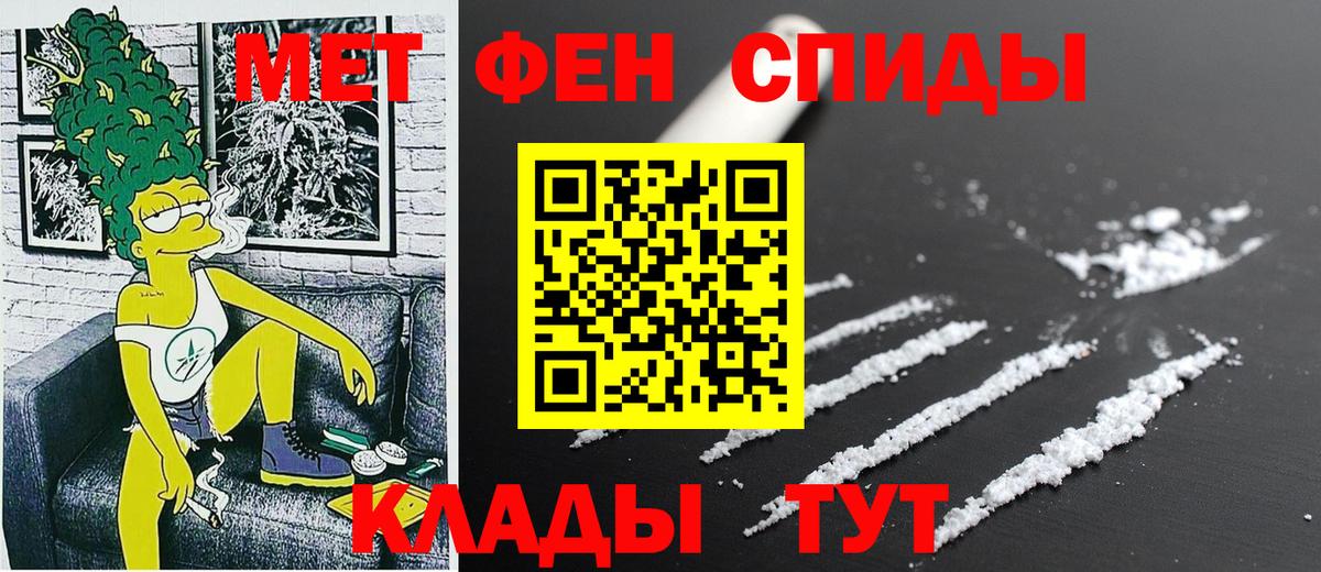 Амфетамин Розовый  Амфетамин  Каспийск 