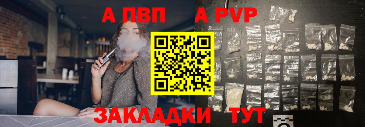Alfa_PVP СК КРИС Каспийск