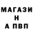Меф 4 MMC Ululu