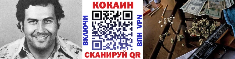 Cocaine Эквадор наркошоп мориарти как зайти Каспийск