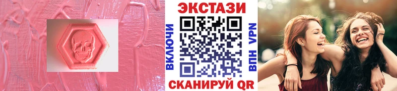 ЭКСТАЗИ mix  OMG онион  Каспийск  хочу наркоту 