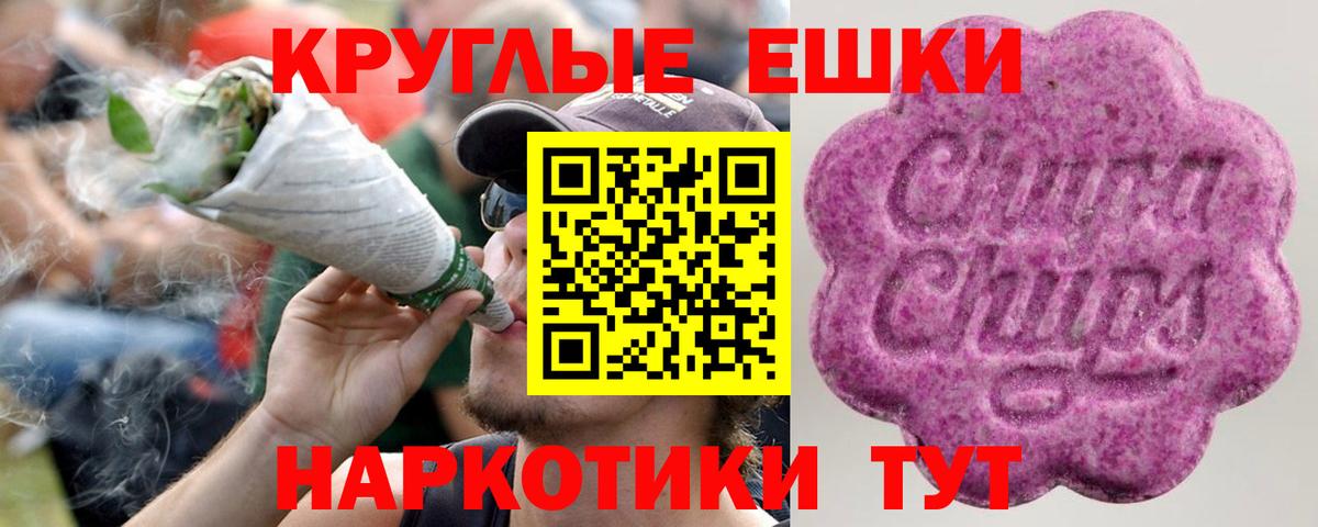 даркнет как зайти  Каспийск  hydra вход  Ecstasy MDMA  Ecstasy 300 mg 