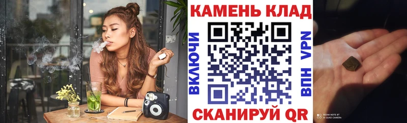 Гашиш гашик  Каспийск 