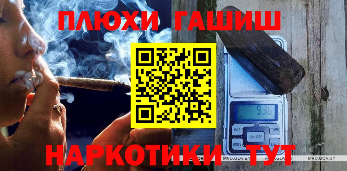 Каспийск  ГАШ AMNESIA HAZE  где купить наркотик  Гашиш 40% ТГК  Вход с VPN 