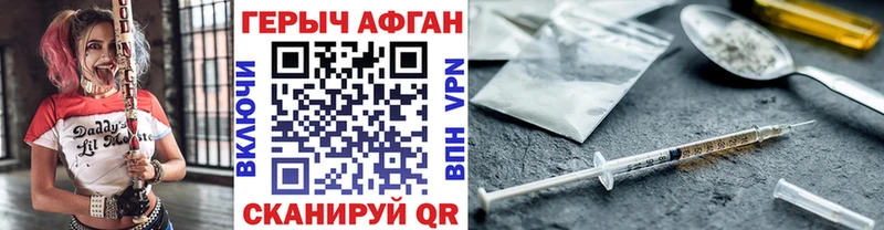 ОМГ ОМГ ссылка  Каспийск  Героин Афган 