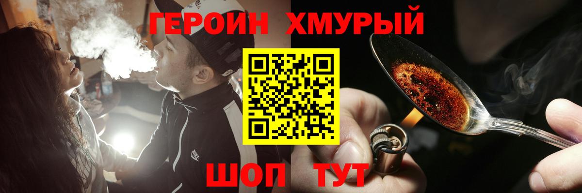 Героин Афган  Вход с VPN  Каспийск 