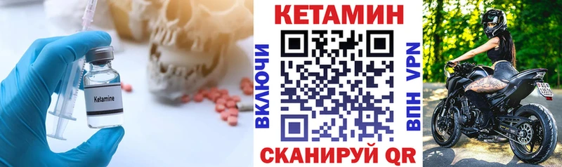 наркота  Каспийск  КЕТАМИН ketamine 