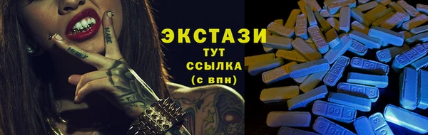 MDMA Premium VHQ Лагань