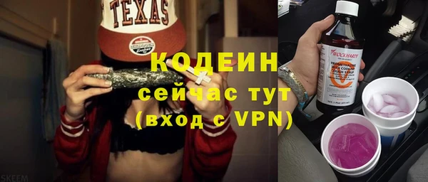 амфетамин Ладушкин