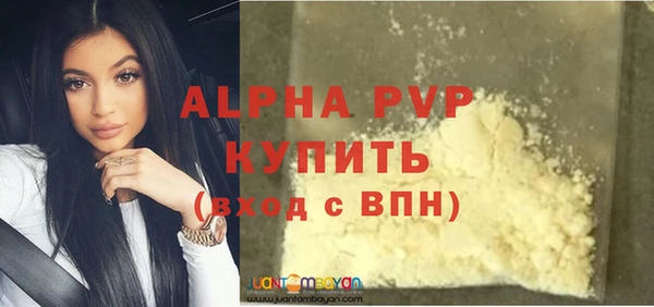 наркотики Лабытнанги
