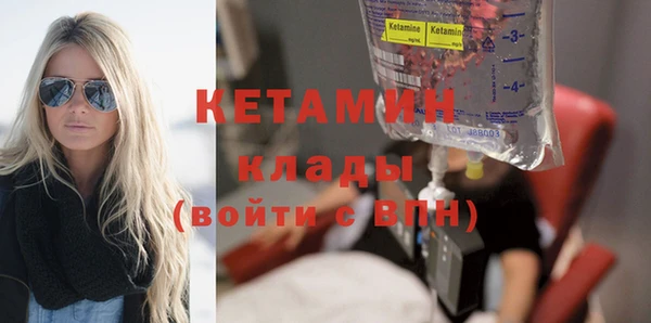 стафф Одинцово