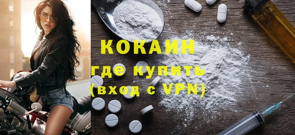 амфетамин Ладушкин