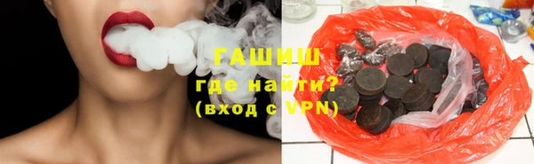 кокаин премиум Домодедово
