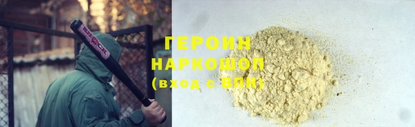 амфетамин Ладушкин