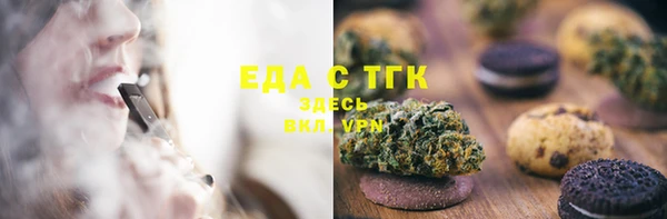 стафф Одинцово