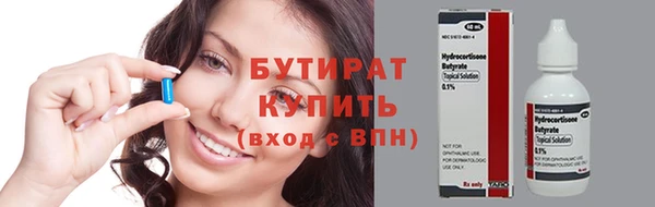 амфетамин Ладушкин