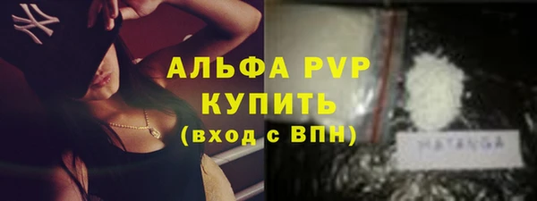 мяу мяу кристалл Березники