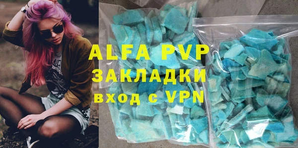 MDMA Premium VHQ Лагань