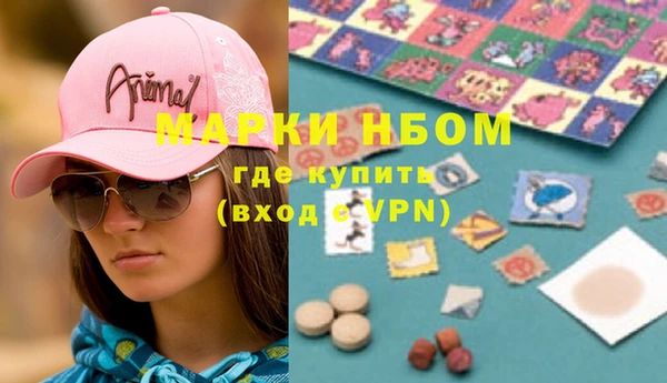 наркотики Лабытнанги