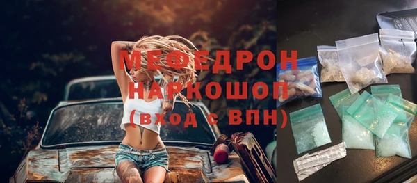 амфетамин Ладушкин