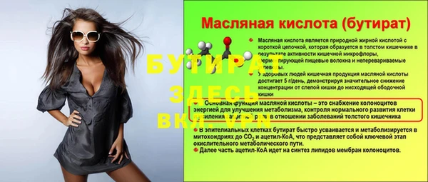 амфетамин Ладушкин