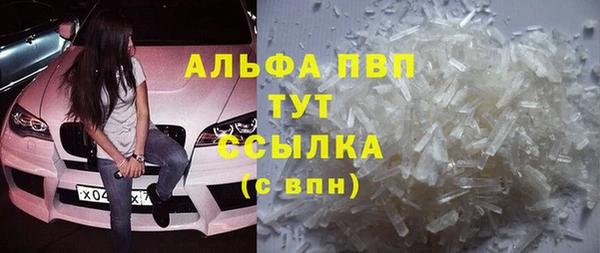 MDMA Premium VHQ Лагань