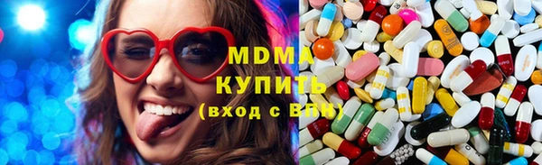 MDMA Premium VHQ Лагань