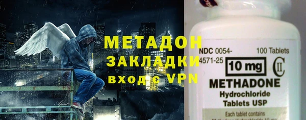 кокаин премиум Домодедово