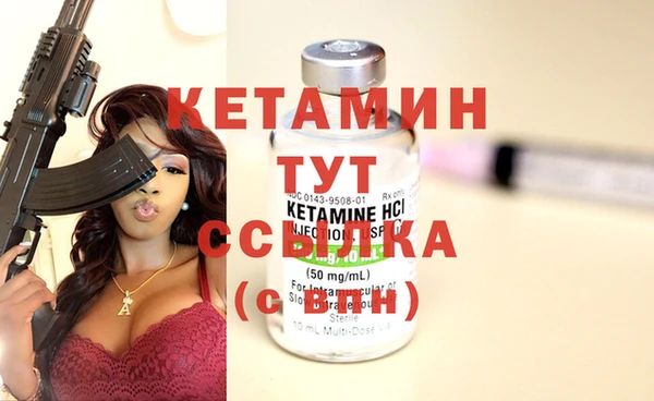 мяу мяу кристалл Березники