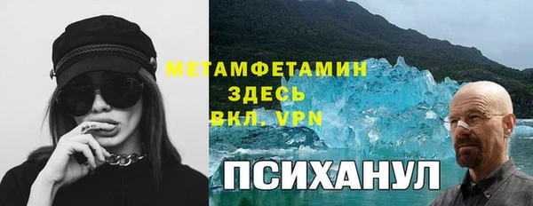 наркотики Лабытнанги