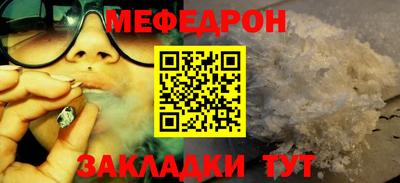spice Гагарин