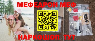 бутират Абакан