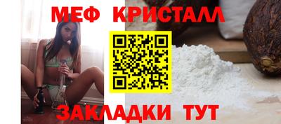 spice Гагарин