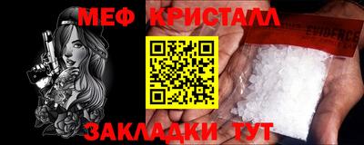 соль ск Гатчина