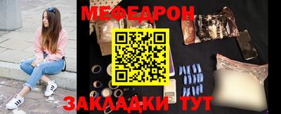 альфа пвп VHQ Балаково