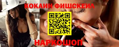 альфа пвп VHQ Балаково