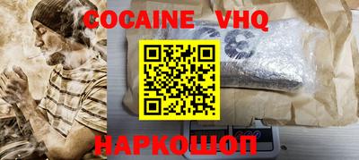 альфа пвп VHQ Лесосибирск