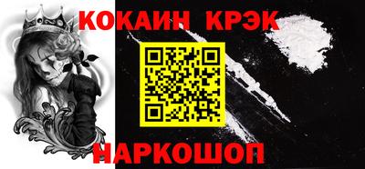 кокаин колумбия Балашиха