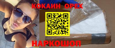 соль курить ск Ликино-Дулёво