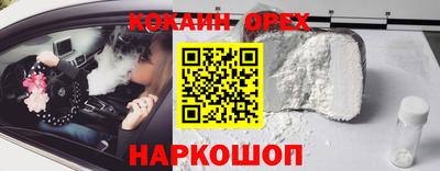 кокаин колумбия Балашиха