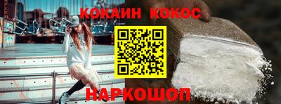 соль ск Гатчина