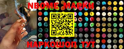 альфа пвп VHQ Балаково