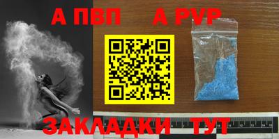 винт Гай
