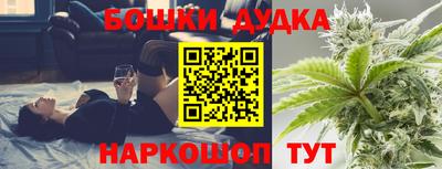 винт Гай