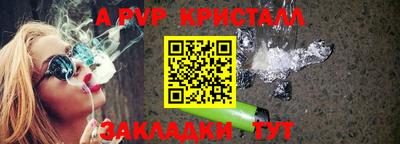 spice Гагарин