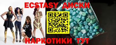 винт Гай