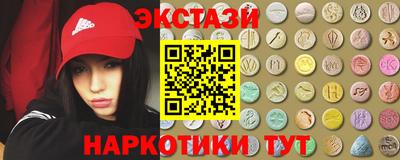 соль ск Гатчина